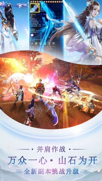 仙灵幻海游戏官方下载