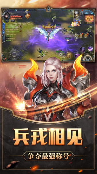 腾讯审判之光奇迹手游官方版下载