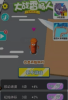 微信游戏大战香肠人3D小游戏 v1.8.0 screenshot 1