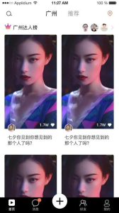 促学短视频手机版下载 v1.0.0 screenshot 3