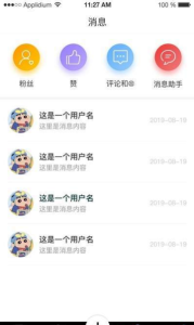 促学短视频手机版下载 v1.0.0 screenshot 1