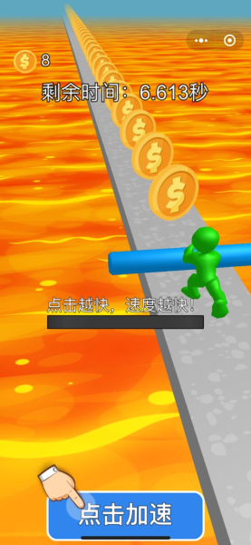 微信推开小坏蛋游戏安卓版
