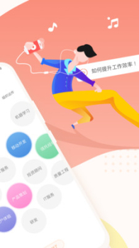 平安知鸟app下载2023最新版 v8.2.6 screenshot 2