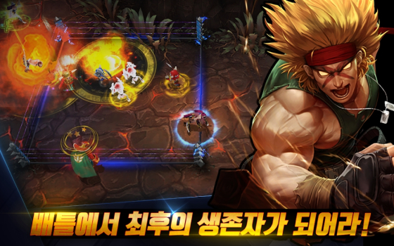 Battle Rivals手游官方中文版 v1.3.0 screenshot 2