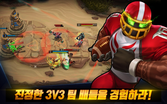 Battle Rivals手游官方中文版 v1.3.0 screenshot 1