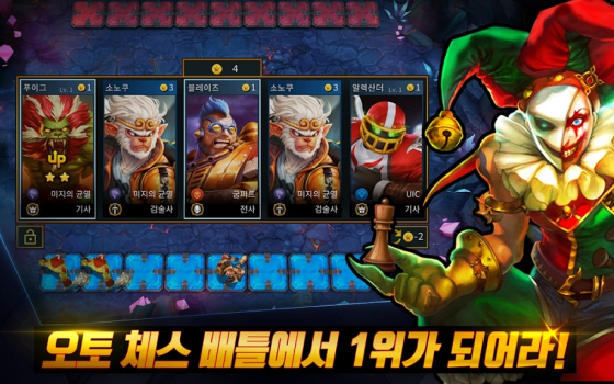 Battle Rivals手游官方中文版 v1.3.0 screenshot 3