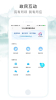 贵港智慧荷城app下载安卓版 v1.1.5 screenshot 3