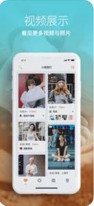 拉拉交友iOS版下载 v1.0 screenshot 3