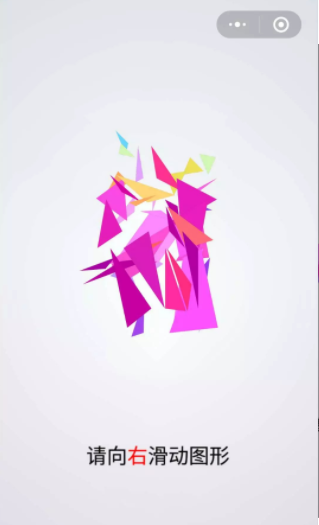 抖音一起拼3D游戏