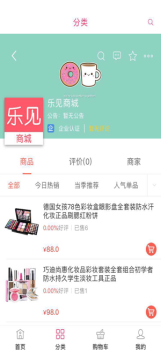 乐见商城苹果版下载 v1.0 screenshot 1