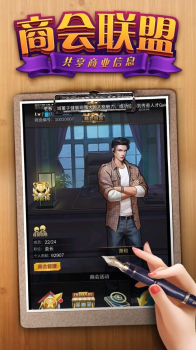 猎艳都市游戏官方正版下载 v8.7 screenshot 2