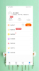 新免费小说书库手机版下载 v1.4.1 screenshot 2