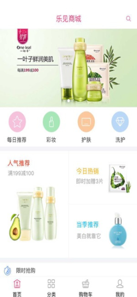 乐见商城苹果版下载