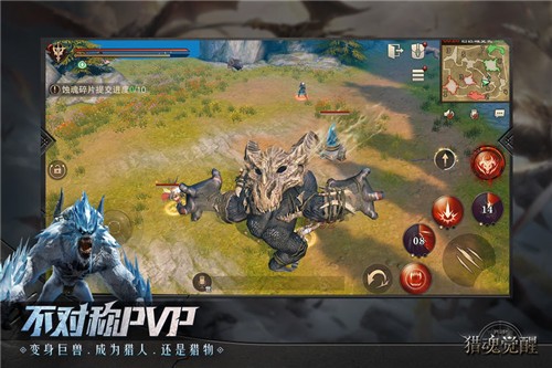 网易猎魂觉醒仁王联动版手游下载 v1.0.2 screenshot 2