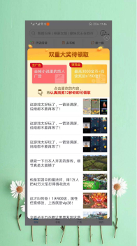 新免费小说书库手机版下载 v1.4.1 screenshot 3