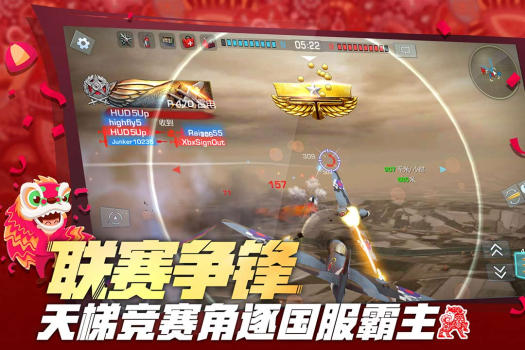 驾驶真实飞机游戏中文安卓版下载 v1.0.7 screenshot 2