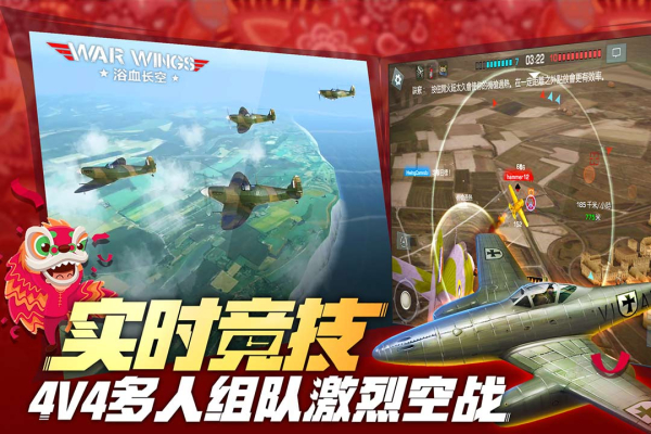 驾驶真实飞机游戏中文安卓版下载