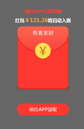 财神大作战app红包版下载
