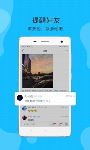 大滕州手机最新版下载