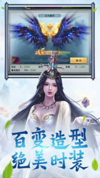 青云传之无心法师手游官方版 v1.0 screenshot 3