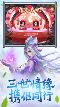 青云传之无心法师手游官方版 v1.0 screenshot 1