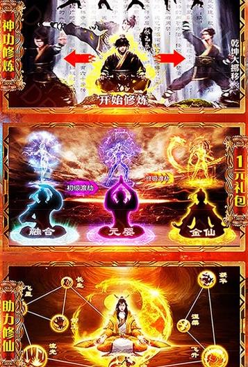 问天决游戏官方版下载