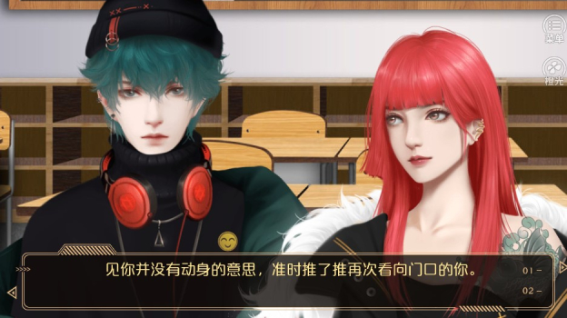 橙光第三人称游戏手机版下载 v1.0 screenshot 3