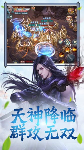 青云传之无心法师手游官方版
