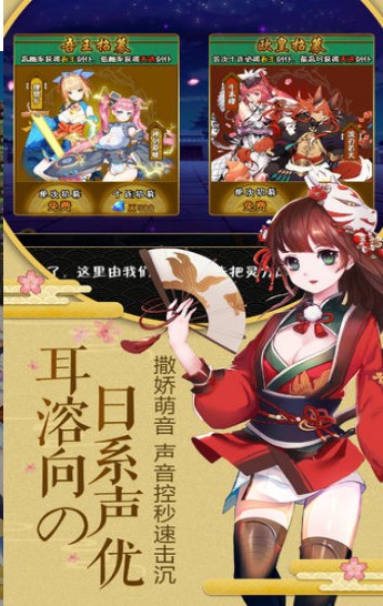 幻世妖姬手游官方版