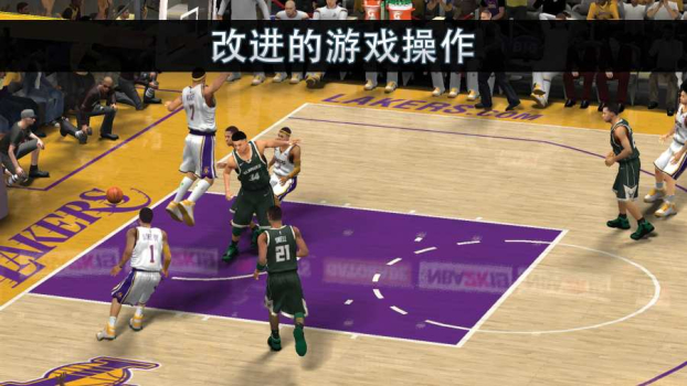 nba2kol正版手游苹果版 v0.2.25 screenshot 1