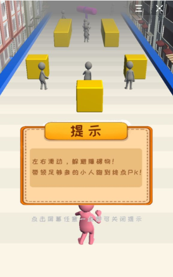 抖音集合大乱斗游戏下载