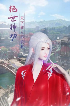 修仙记高爆版变态版下载 v1.0 screenshot 3