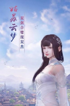 修仙记高爆版变态版下载 v1.0 screenshot 4