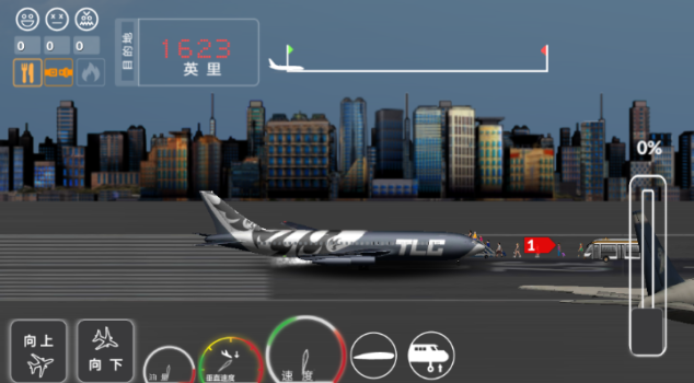 真实客机模拟器中文版ios下载 v4.2 screenshot 3