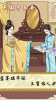 不做帝王妾游戏官方安卓版 v1.0 screenshot 3