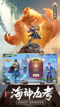 斗罗纪元H5游戏红包版下载 v2.0 screenshot 4