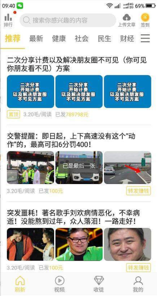 小麦转安卓手机版下载