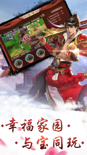 九幽仙穹手游官方最新版