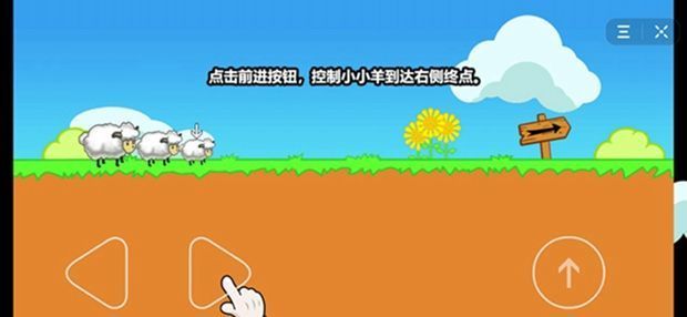 抖音最强大冒险2游戏安卓版 v2.7.15 screenshot 2