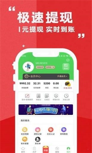 闲人帮最新版下载