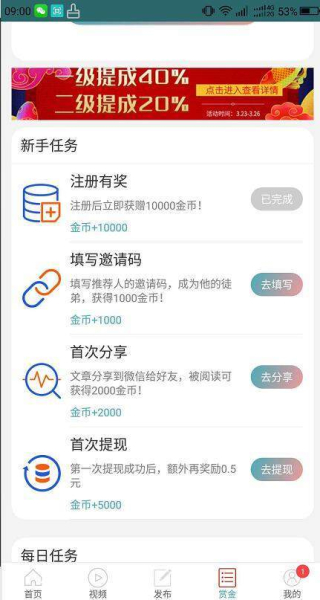 封神转app最新版下载