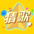 猜歌人气王app红包版下载