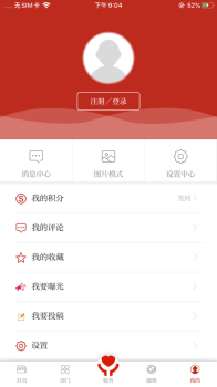 麒麟云app下载手机版 v3.1.0 screenshot 1