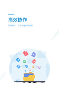 享聊会app手机版下载 v1.1.0 screenshot 2