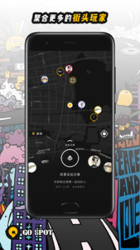 GOspot街头地图最新版下载 v0.1.0 screenshot 4