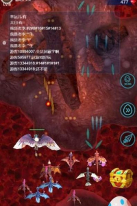 天天飞龙游戏红包版下载 v1.0 screenshot 3