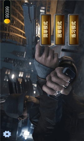 模拟狙击游戏手机版下载