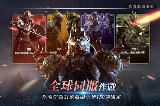 INVICTUS手游官方正版下载