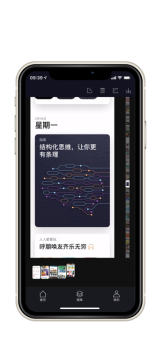 苹果滚动截屏app软件下载 v1.0.20 screenshot 2