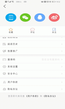 冀云肥乡安卓手机版下载 v1.0.2 screenshot 2